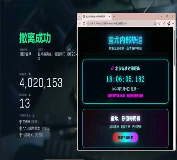 三角洲辅助哪里买pc透视自瞄效果